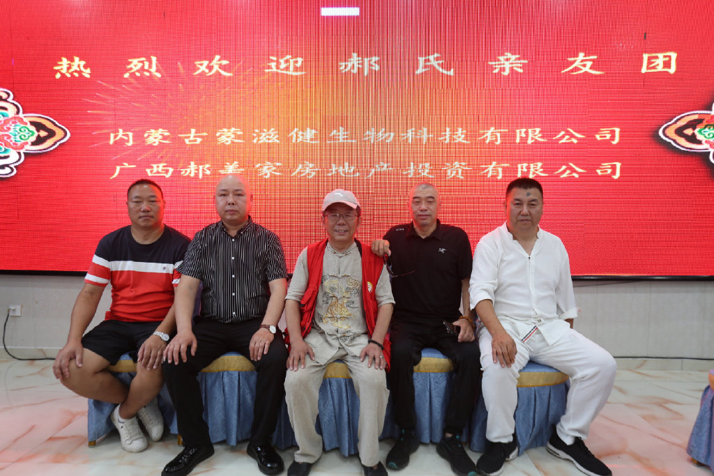 四海朋友草原汇火树银花不夜天亲爽美绿草原之行收获丰，系列之一概览