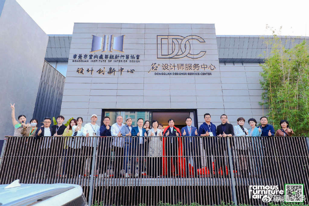 设计如何照亮东莞之路?3月15日‘追光’大会揭秘! 设计如何照亮东莞之路?3月15日‘追光’大会揭秘!