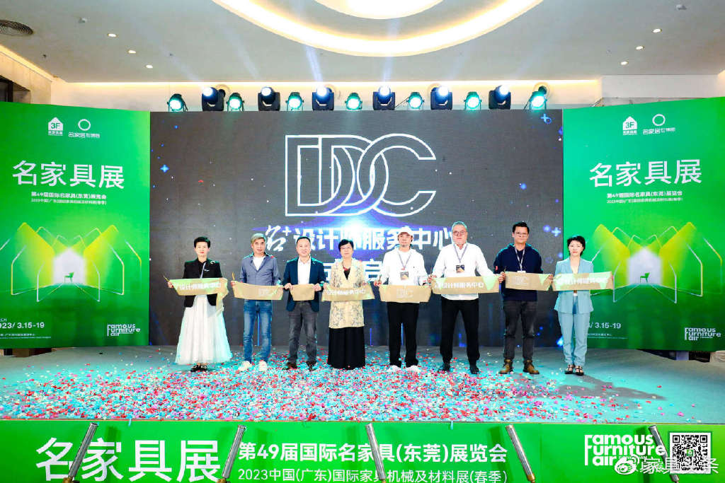 设计如何照亮东莞之路?3月15日‘追光’大会揭秘! 设计如何照亮东莞之路?3月15日‘追光’大会揭秘!