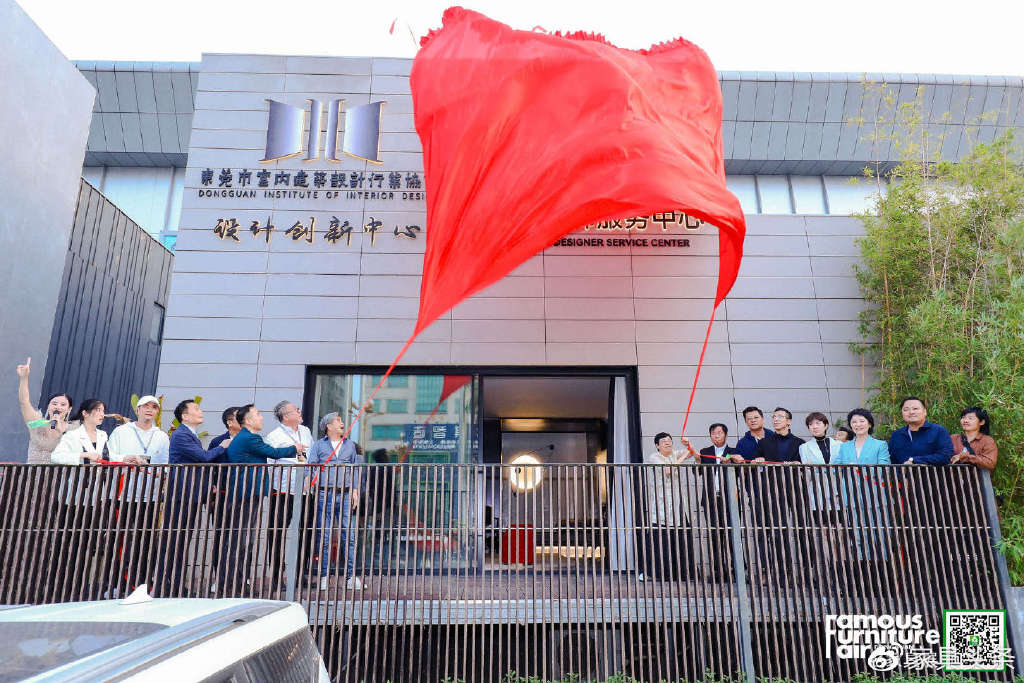 设计如何照亮东莞之路?3月15日‘追光’大会揭秘! 设计如何照亮东莞之路?3月15日‘追光’大会揭秘!