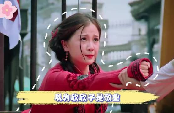 挑战了解️的《一年级》人设——敬业