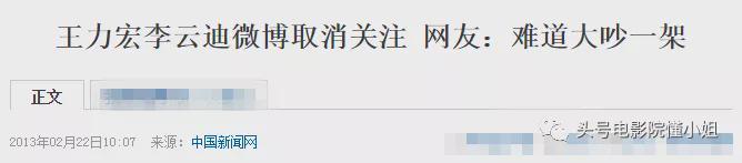 李云迪嫖娼被拘留!重返披荆斩棘舞台成绝唱,黄海波教训还不深刻吗休闲区蓝鸢梦想 - Www.slyday.coM 李云迪嫖娼被拘留!重返披荆斩棘舞台成绝唱,黄海波教训还不深刻吗休闲区蓝鸢梦想 - Www.slyday.coM