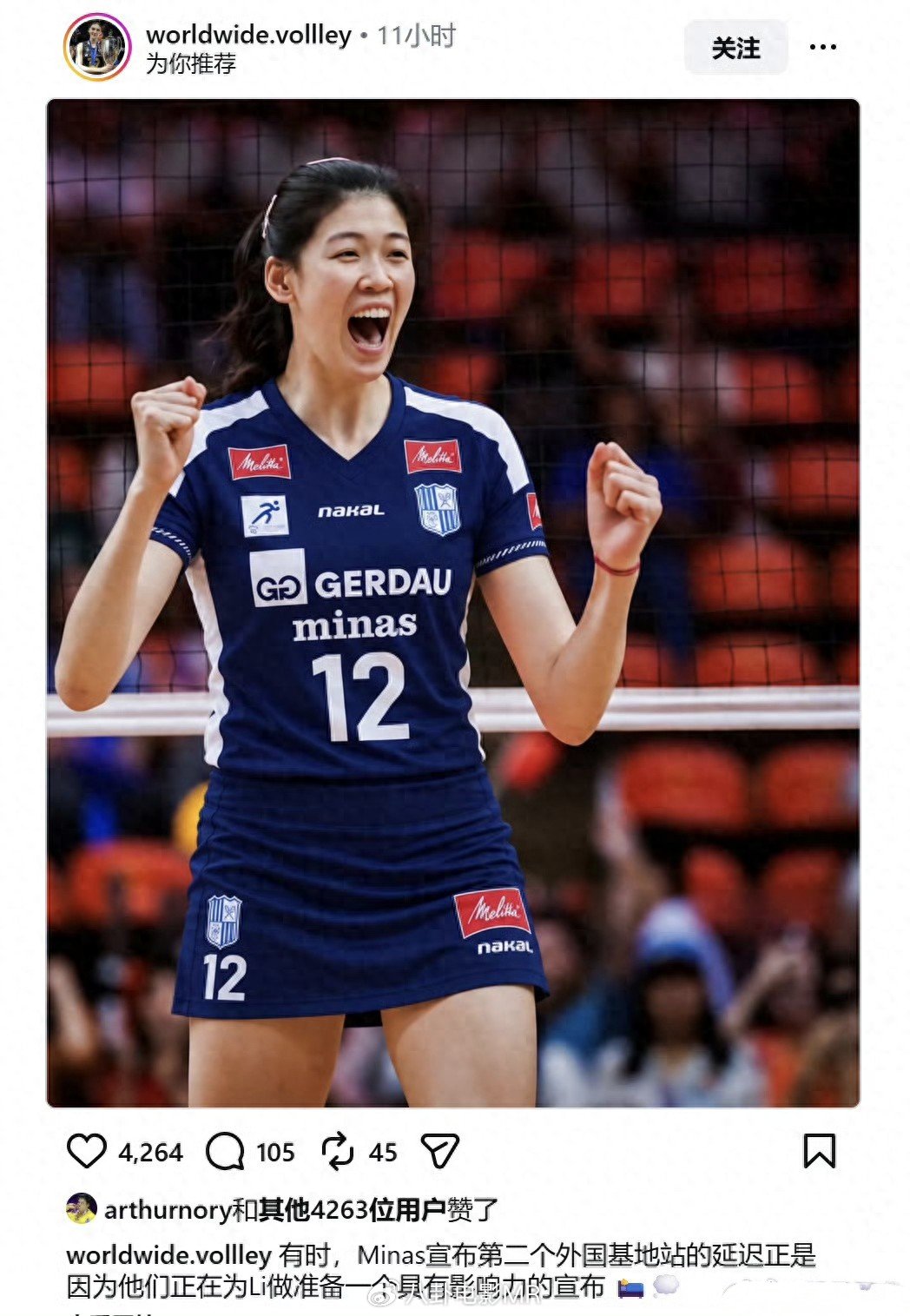 留洋传闻刷屏！李盈莹心脏术后，距离重返国家队还有多远？