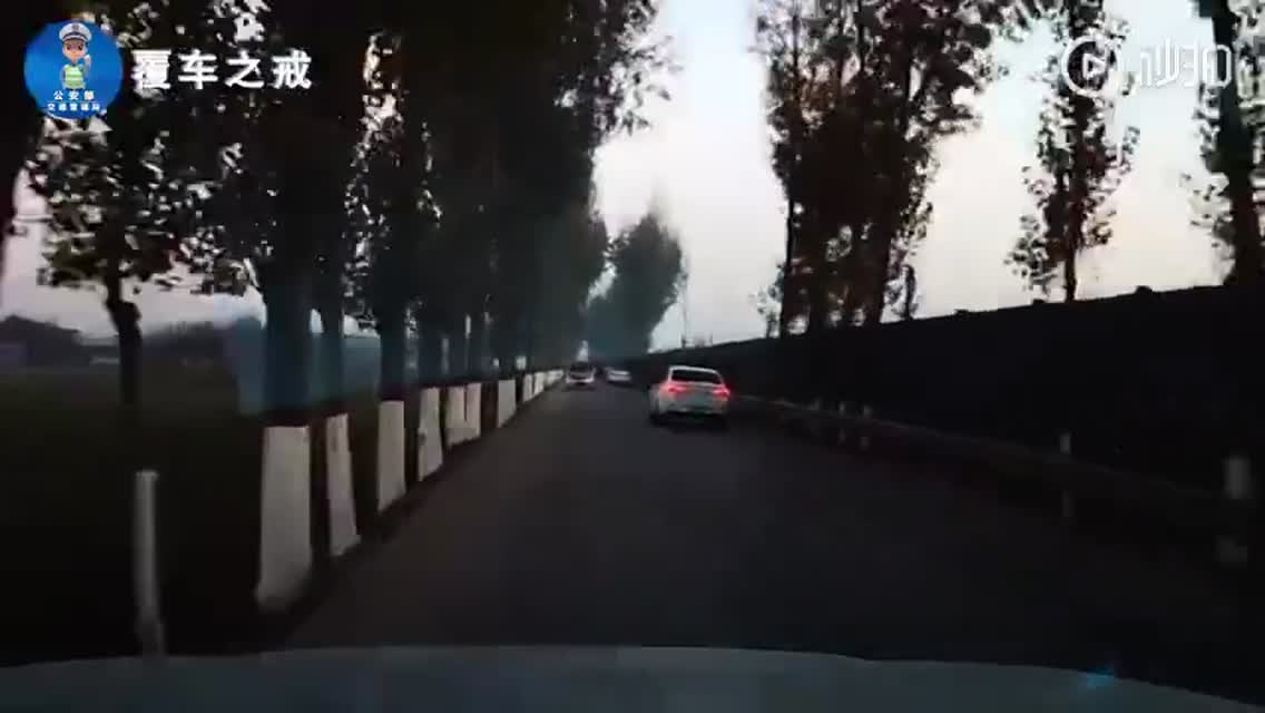 同车道行驶的机动车，后车应当与前车保持足以采取紧急制动措施的