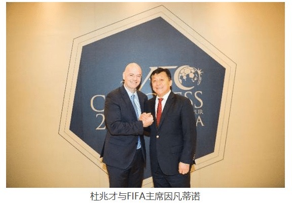 亚足联驳回越南申诉!和中国有关系吗?