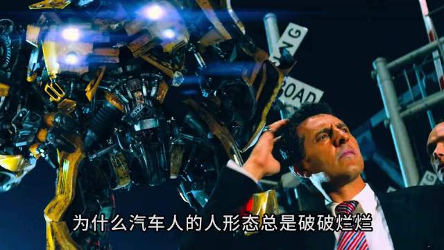 汽车人为啥载具形态时特别光滑水嫩，可人形态却好像战损版一样