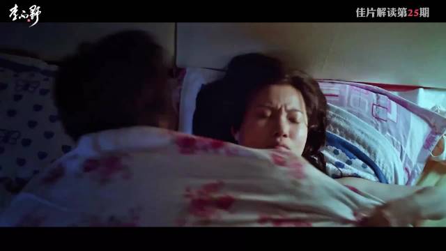 婚姻是座坟，她却活成了挑棺人