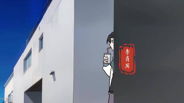 李贞英偶遇厕所变态，竟是当红偶像青蛇？