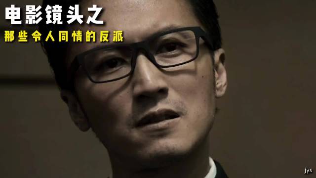 每个反派的狠戾背后，都藏着不被看见的委屈与无人救赎的过往