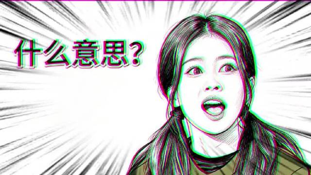 白鹿秦霄贤互坑爆笑名场面