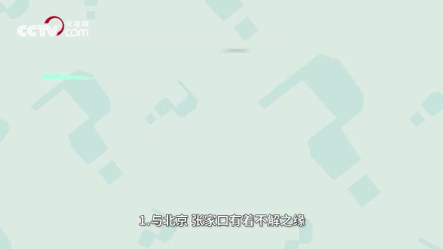 从詹天佑到谷爱凌 跨越百年的中国式骄傲