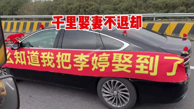 凯迪拉克追不上的爱情被别克追上了！