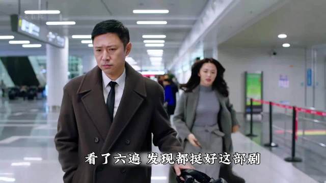 苏明哲的自私和冷漠