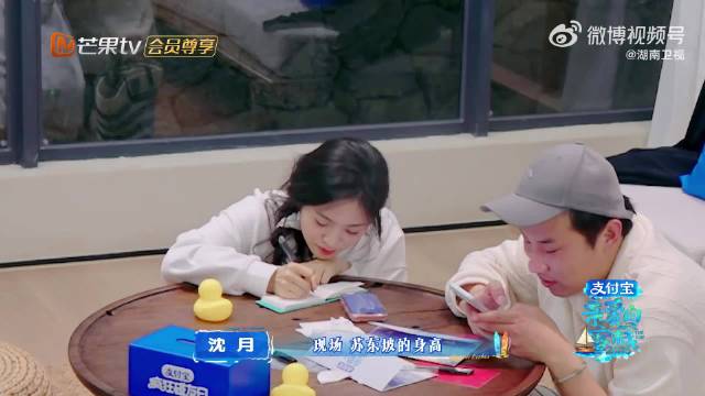 徐志胜自比张宸逍身高遭沈月调侃，反驳颜值与身高无关