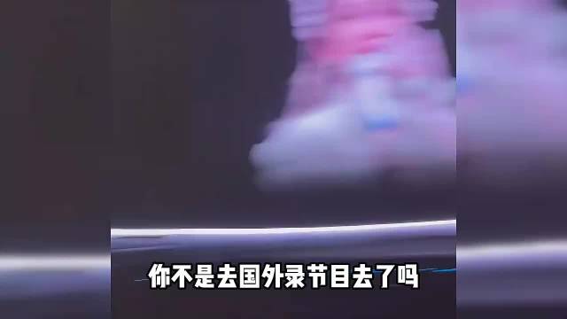 谢娜成都演唱会全开麦!何炅从国外赶来、李小冉林志颖空降现场太燃了_新闻