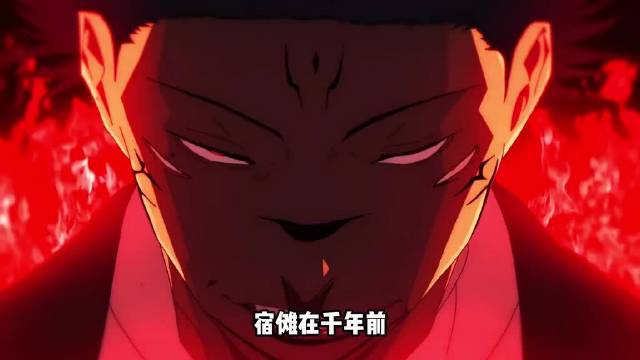 宿傩在千年前有没有遇到过比五条悟更强的对手？