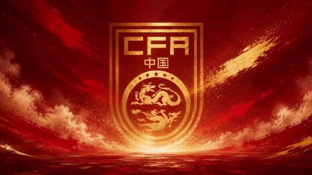 传奇国足组梦之队与现役球员模拟世界杯较量