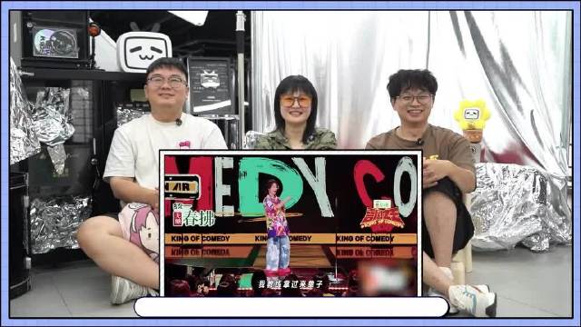喜单2·Reaction