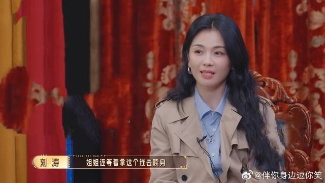 同样是演金钗红菱，刘涛眼神切换太丝滑，黄婷婷都看呆了！