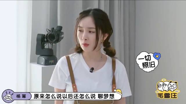 毛不易送李雪琴礼物遭分手，讲完连杨幂都傻眼，更是现场教学恋爱