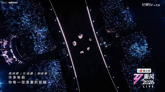 孙怡等五人三公团秀献唱追梦