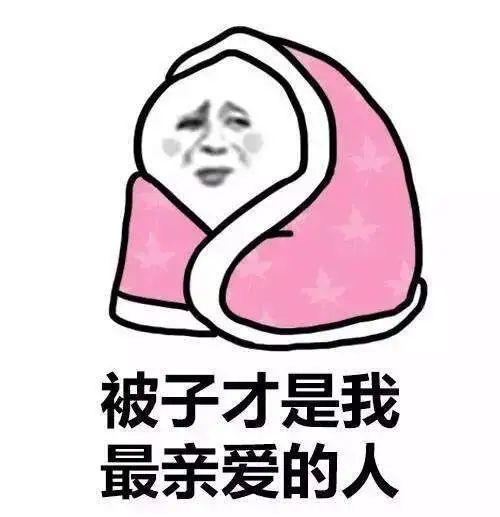 下雪了!下雪了!漳州也将收获霜冻、结冰休闲区蓝鸢梦想 - Www.slyday.coM 下雪了!下雪了!漳州也将收获霜冻、结冰休闲区蓝鸢梦想 - Www.slyday.coM