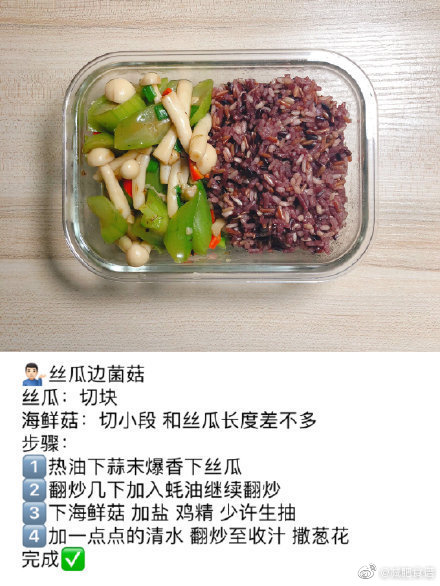 瘦身餐一日三餐 5a2f-iwasyei3607055.jpg