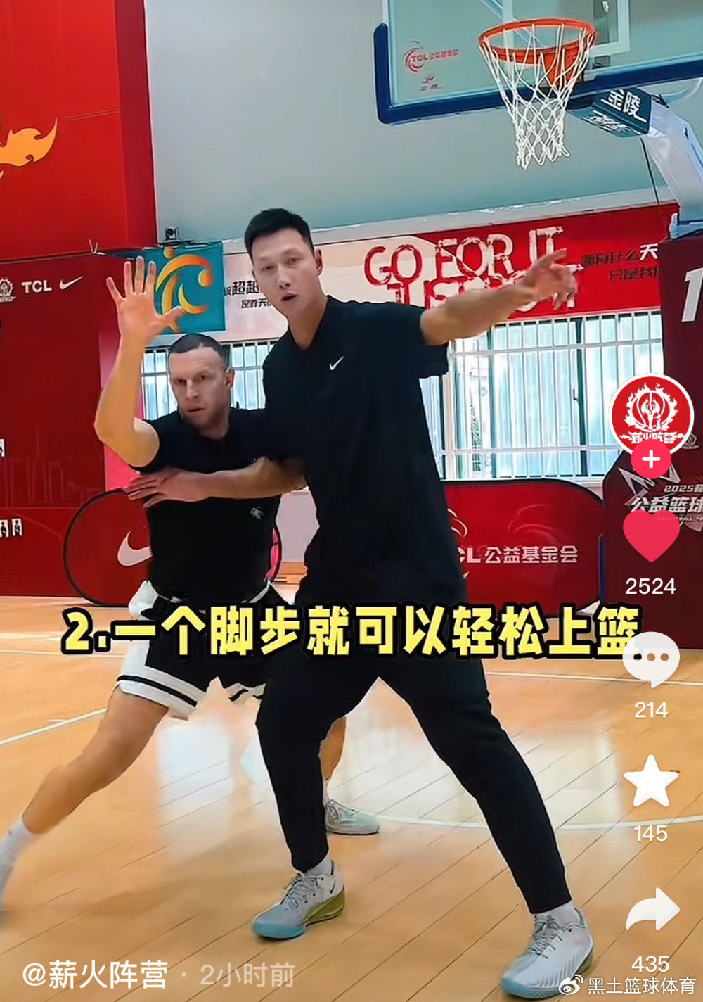 倒计时？易建联相关公司罕见更新内线教学动态 球迷热议一边倒