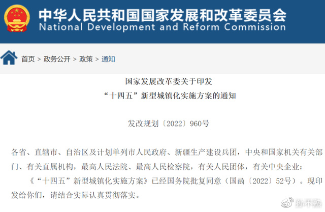 国家再发文!支持TOD、不得新建500米以上高楼、完善郊区新城休闲区蓝鸢梦想 - Www.slyday.coM 国家再发文!支持TOD、不得新建500米以上高楼、完善郊区新城休闲区蓝鸢梦想 - Www.slyday.coM