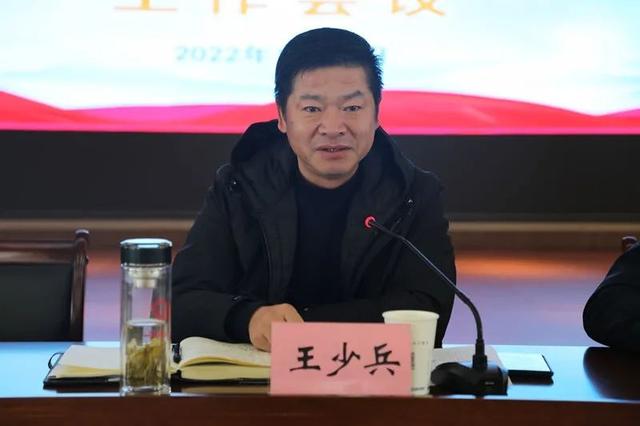 定远县委常委,县政府常务副县长王少兵定远县委常委,政法委书记黄保云