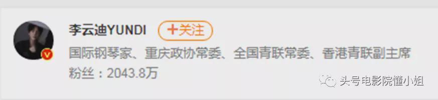 李云迪嫖娼被拘留!重返披荆斩棘舞台成绝唱,黄海波教训还不深刻吗休闲区蓝鸢梦想 - Www.slyday.coM 李云迪嫖娼被拘留!重返披荆斩棘舞台成绝唱,黄海波教训还不深刻吗休闲区蓝鸢梦想 - Www.slyday.coM