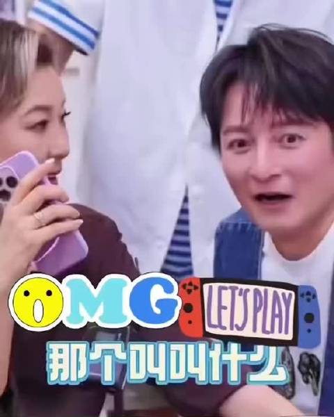 李静、维嘉和戴军直播连线那英，那英突然开始吐槽冉莹颖。吓得其他人赶紧说：我们在直播呢，私下再说邹市明冉莹颖 