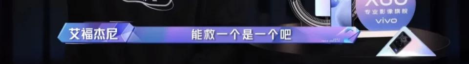 不愧是年度综艺top1,又燃又好哭! 不愧是年度综艺top1,又燃又好哭!
