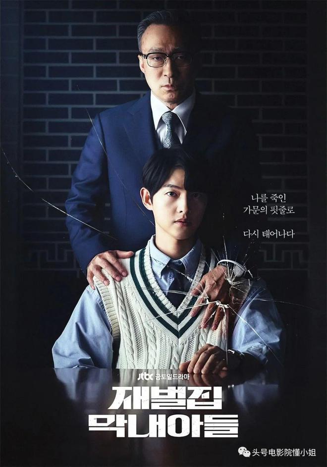 《财阀家的小儿子》火了,爷爷演技炸!只比“孙子”宋仲基大17岁休闲区蓝鸢梦想 - Www.slyday.coM 《财阀家的小儿子》火了,爷爷演技炸!只比“孙子”宋仲基大17岁休闲区蓝鸢梦想 - Www.slyday.coM