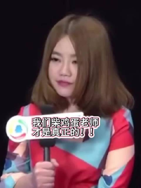 柴鸡蛋还有招吗？