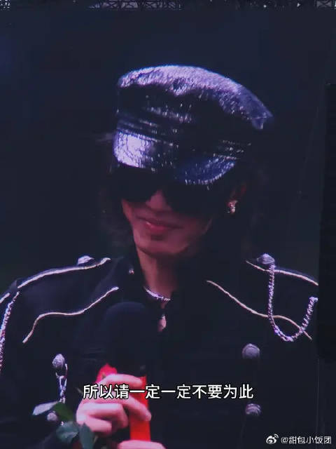 华晨宇演唱会感动瞬间