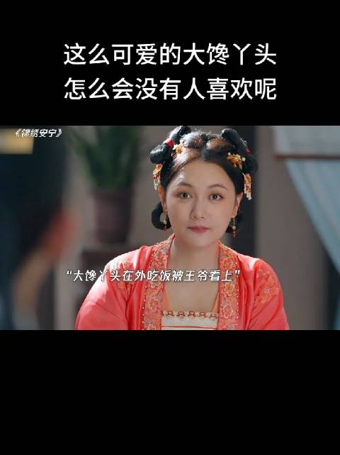 厌食症爱上暴食症，这脑洞，绝了