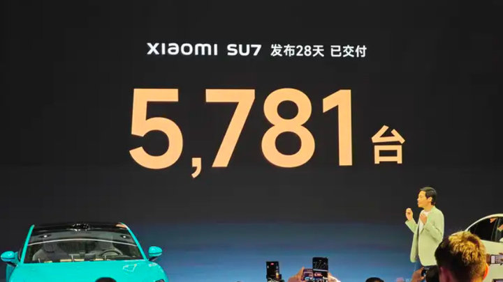 雷军公布 SU7 成绩单，锁单量超过 75723 台，交付 5781 台，如何评价