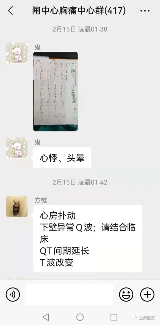 一字之差，两种完全不同治疗方案！心脏病变细节就藏在这张图上…(图5)