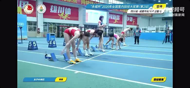 吴艳妮赛季首秀8秒46排名第五晋级60米栏决赛,莫家蝶预赛第一