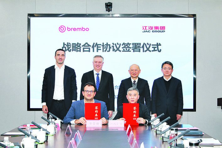 强强联手 推动未来出行创新