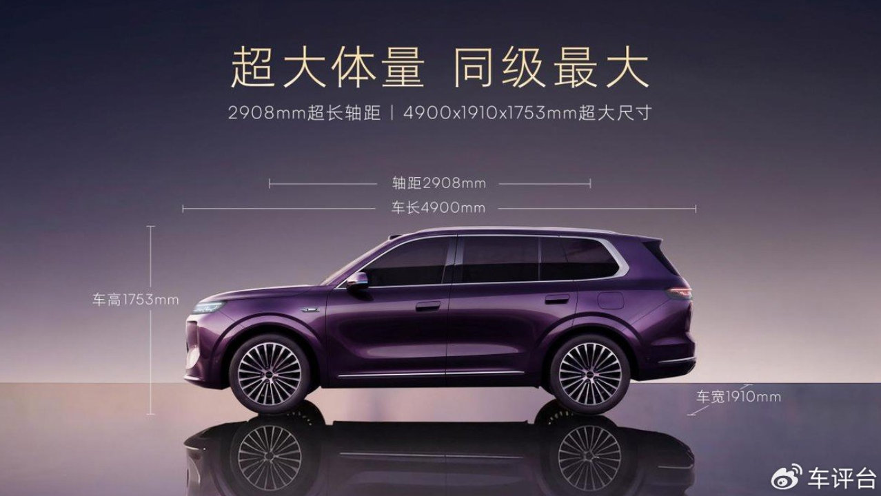 车评台|以大长精全维领先产品实力 做一款更夯的大五座