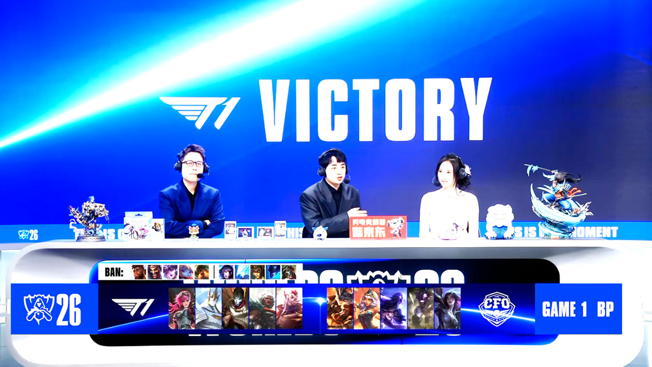 全球总决赛：打了半场好局，还是不行！T1逆转CFO拿下胜利