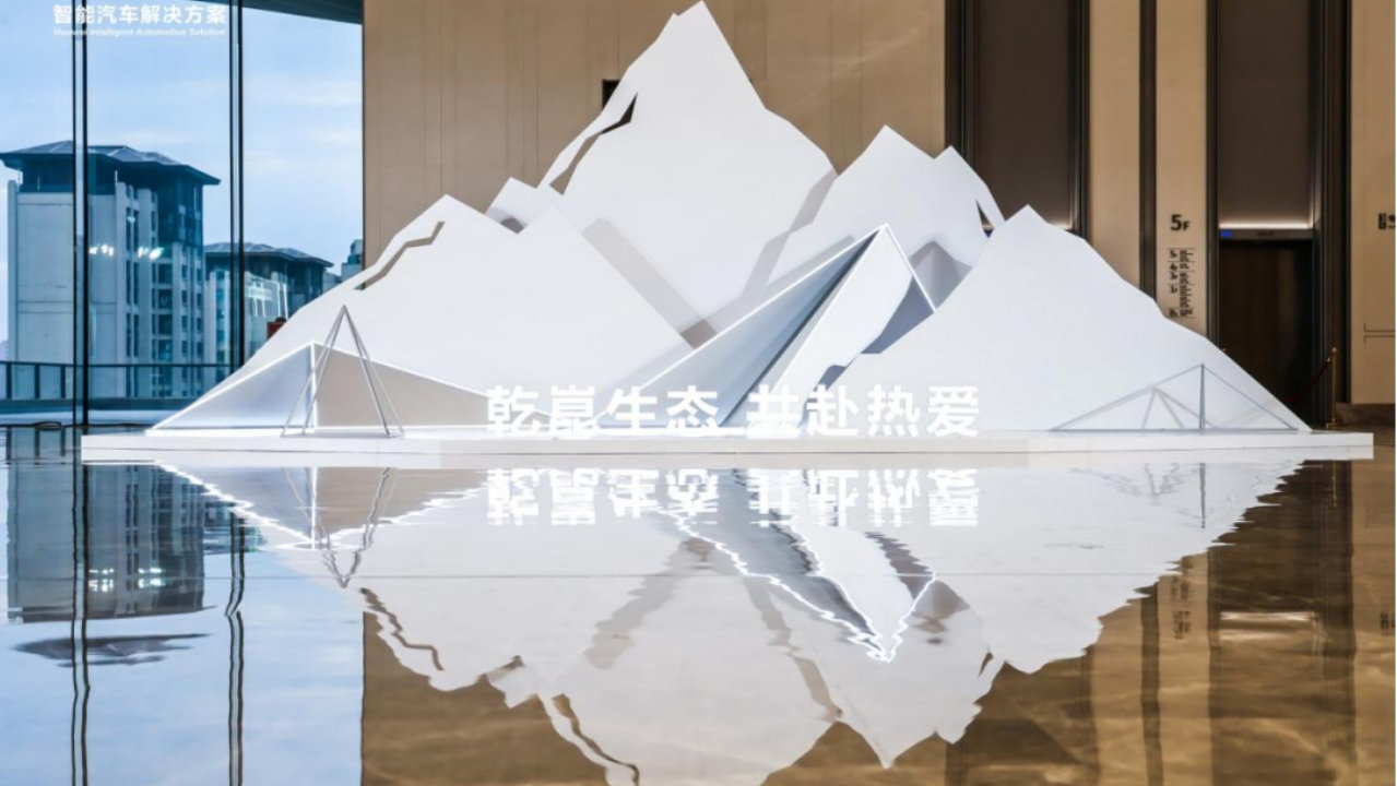 “三个百万”的锚点：华为乾崑All in启境，如何撬动高端定价权？