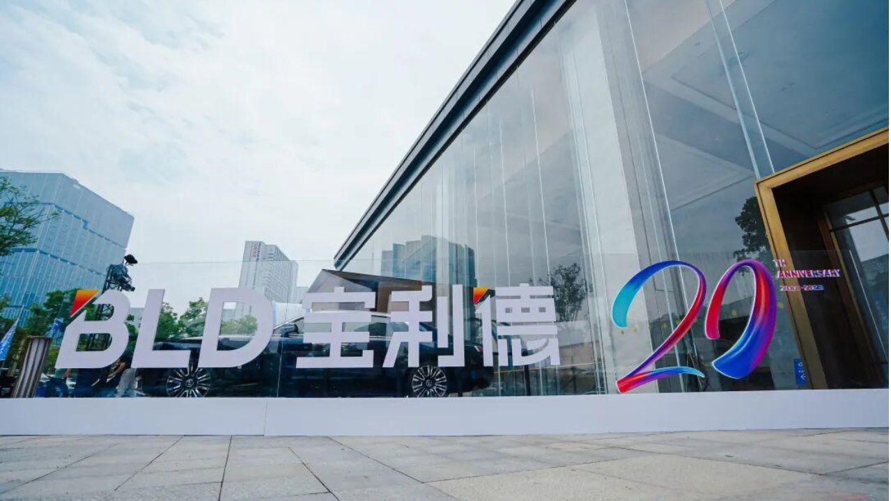 又一豪华汽车经销商集团爆雷，曾位列经销商集团百强榜17位