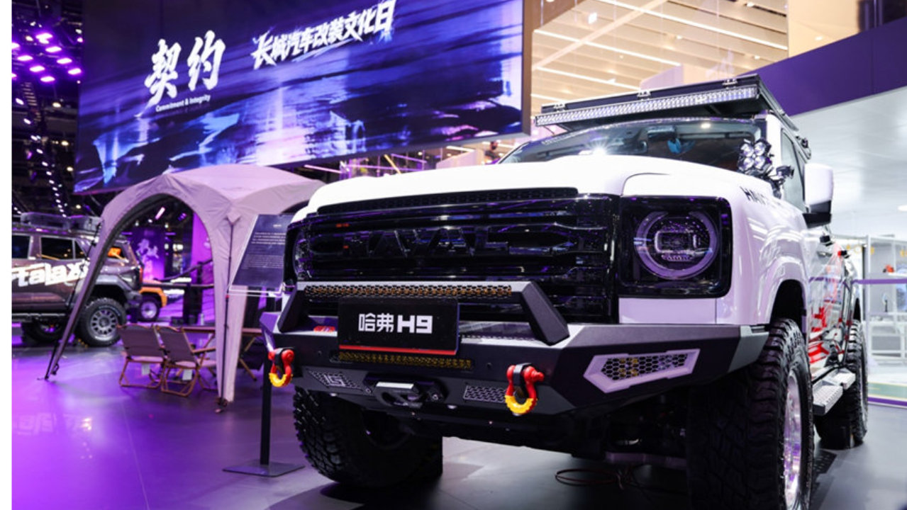 致力用户共创，长城汽车改装文化日激活多元生态