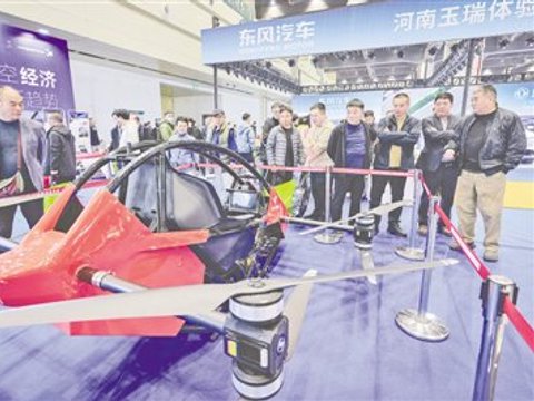 汽车盛宴 精彩纷呈