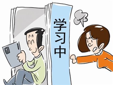 迂回引导 坚定信念 换位思考