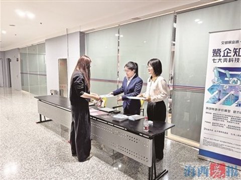 金融“活水”精准浸润产业发展