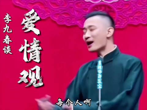 李九春谈爱情观与《最后一页DJ版》碰撞